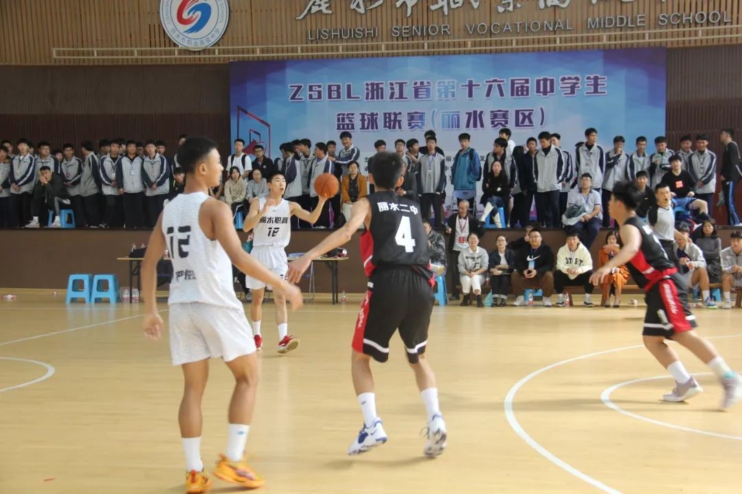 ZSBL浙江省第十六届中学生篮球联赛（丽水赛区）高中组比赛顺利落幕！